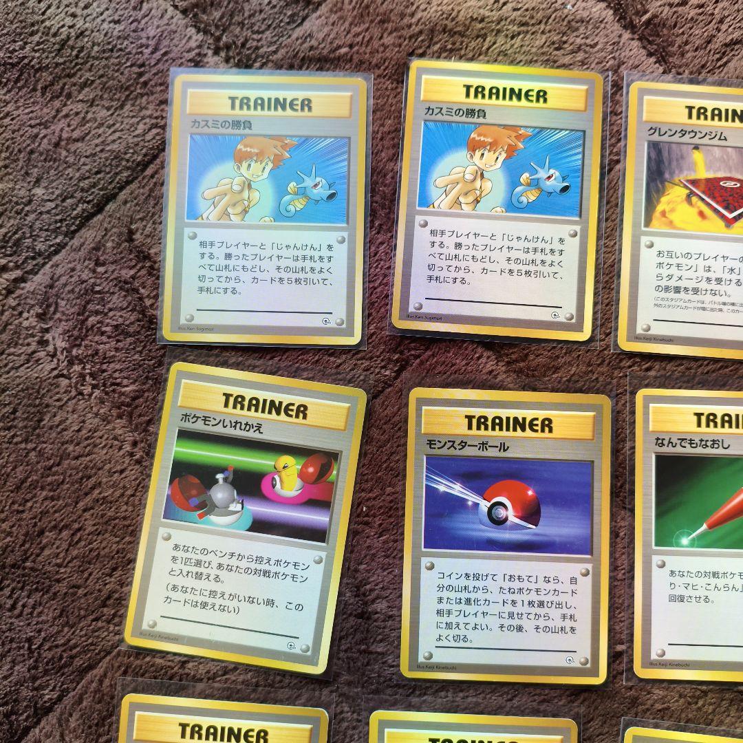 マークなし 旧裏 ポケカ まとめ売り No.277 - メルカリ