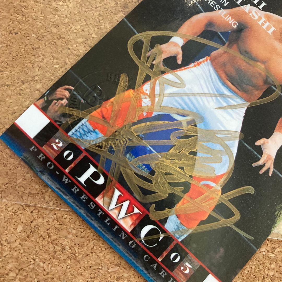 BBM プロレスカード 棚橋弘至 直筆サインカード 新日本プロレス 2005