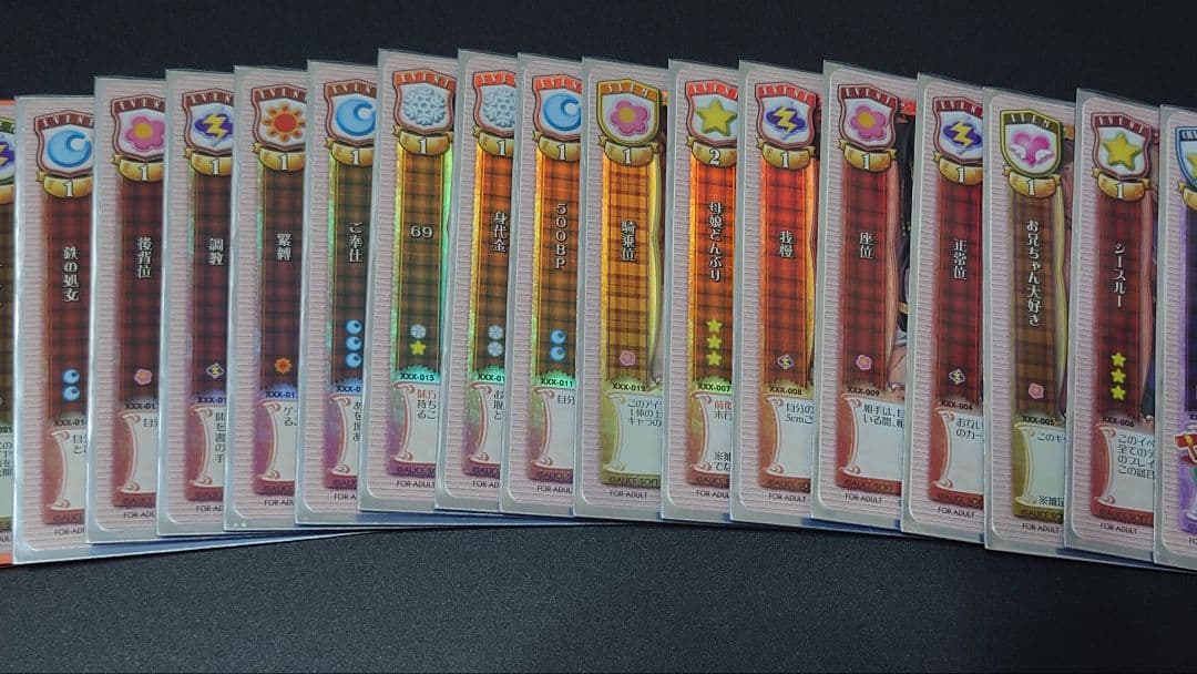 旧リセ Lycee Alicesoft XXX　フルコンプセット