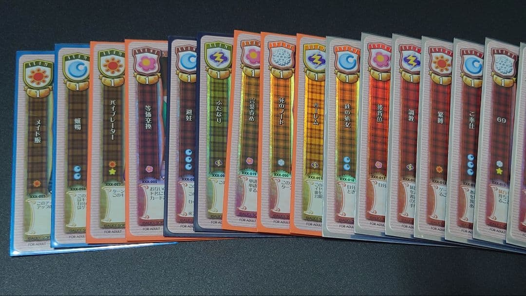 旧リセ Lycee Alicesoft XXX　フルコンプセット