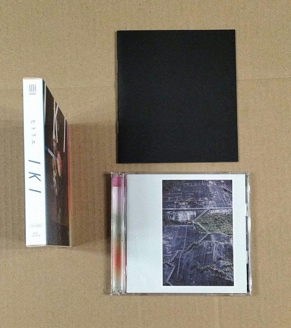 ヒトリエ IKI 初回限定盤 CD DVD ブックレット付