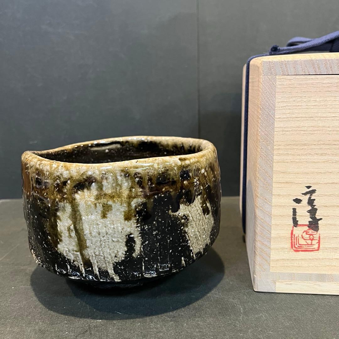 新品　人間国宝　伊勢崎淳　引出黒茶碗／陶歴共布共箱あり　個展購入品　最上位作品 伊勢崎 淳 黒茶碗 共箱制作中