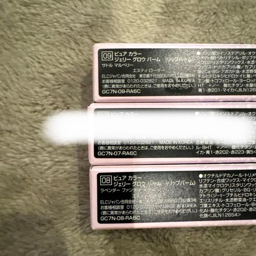 エスティローダー ラベンダー キス コレクション3つセット - メルカリ