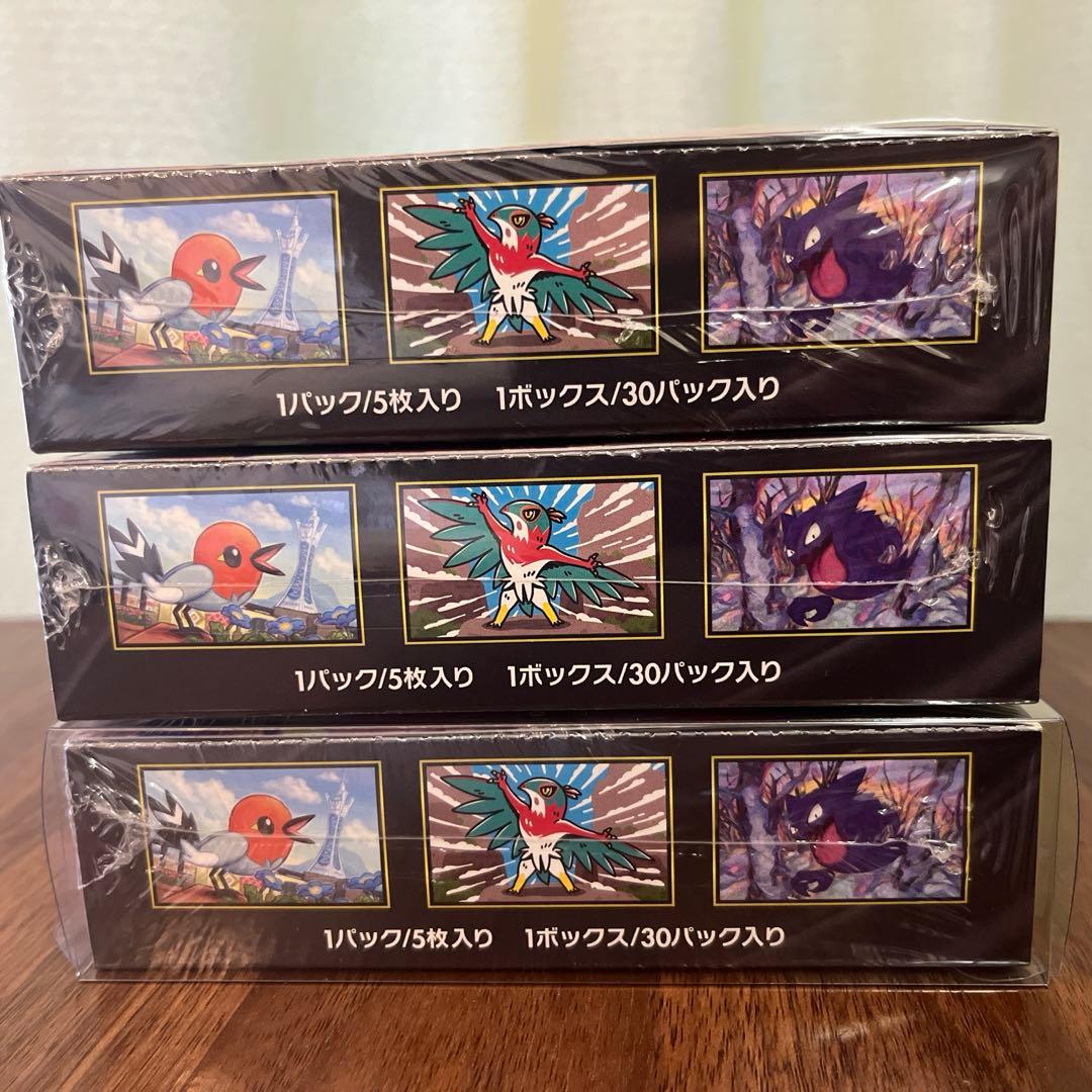 即日発送】【3箱】ムニキスゼロ ボックス シュリンク付き ポケモン