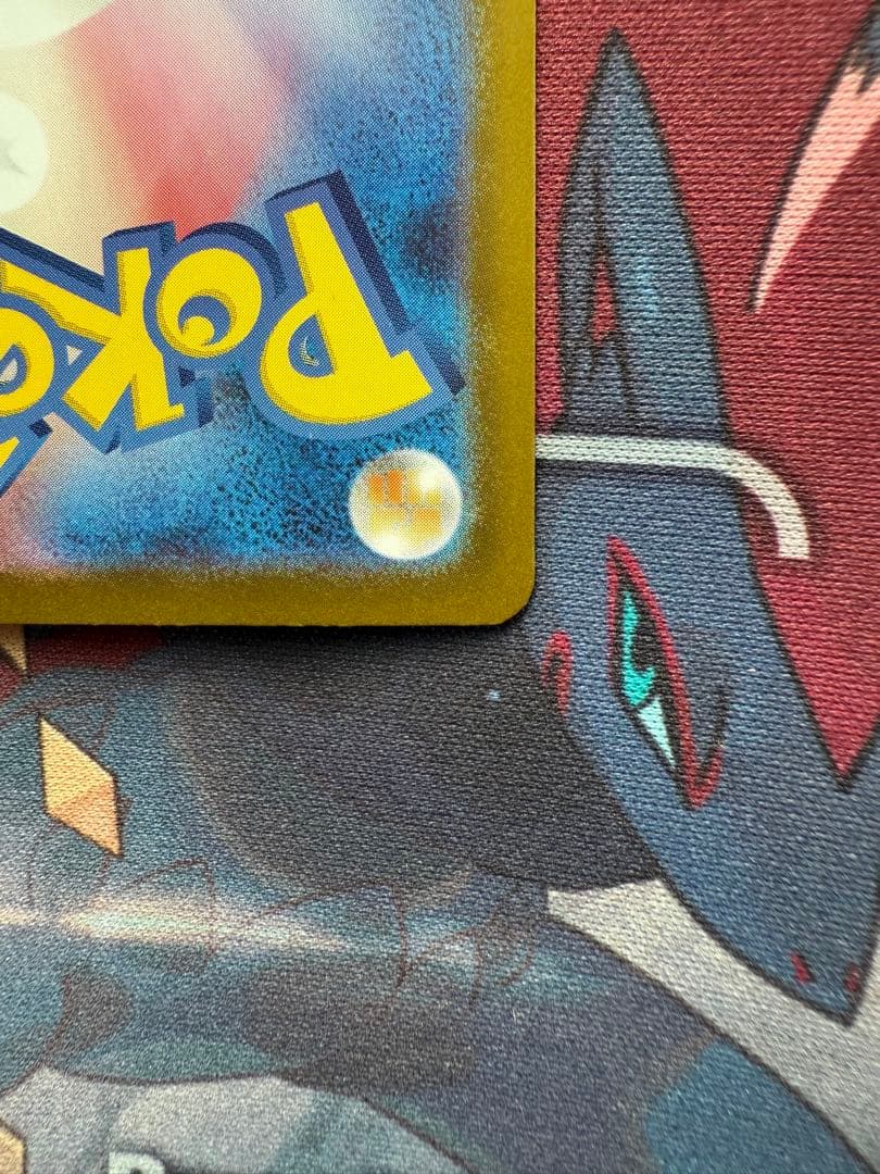 メガリザードンY ex (MUR) スタートデッキ100 001番セット - メルカリ