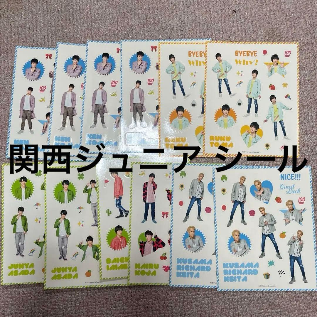 関西ジャニーズジュニア 松竹座 シール ステッカー - メルカリ