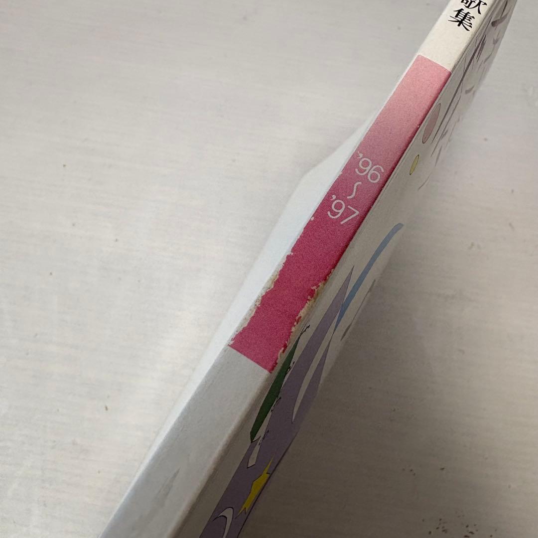 ピアノ弾き語り楽譜】タカラヅカソングギャラリー6 宝塚歌劇主題歌集