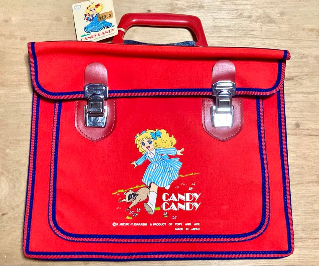 レア キャンディキャンディ バッグ 昭和 レトロ エース株式会社 日本製