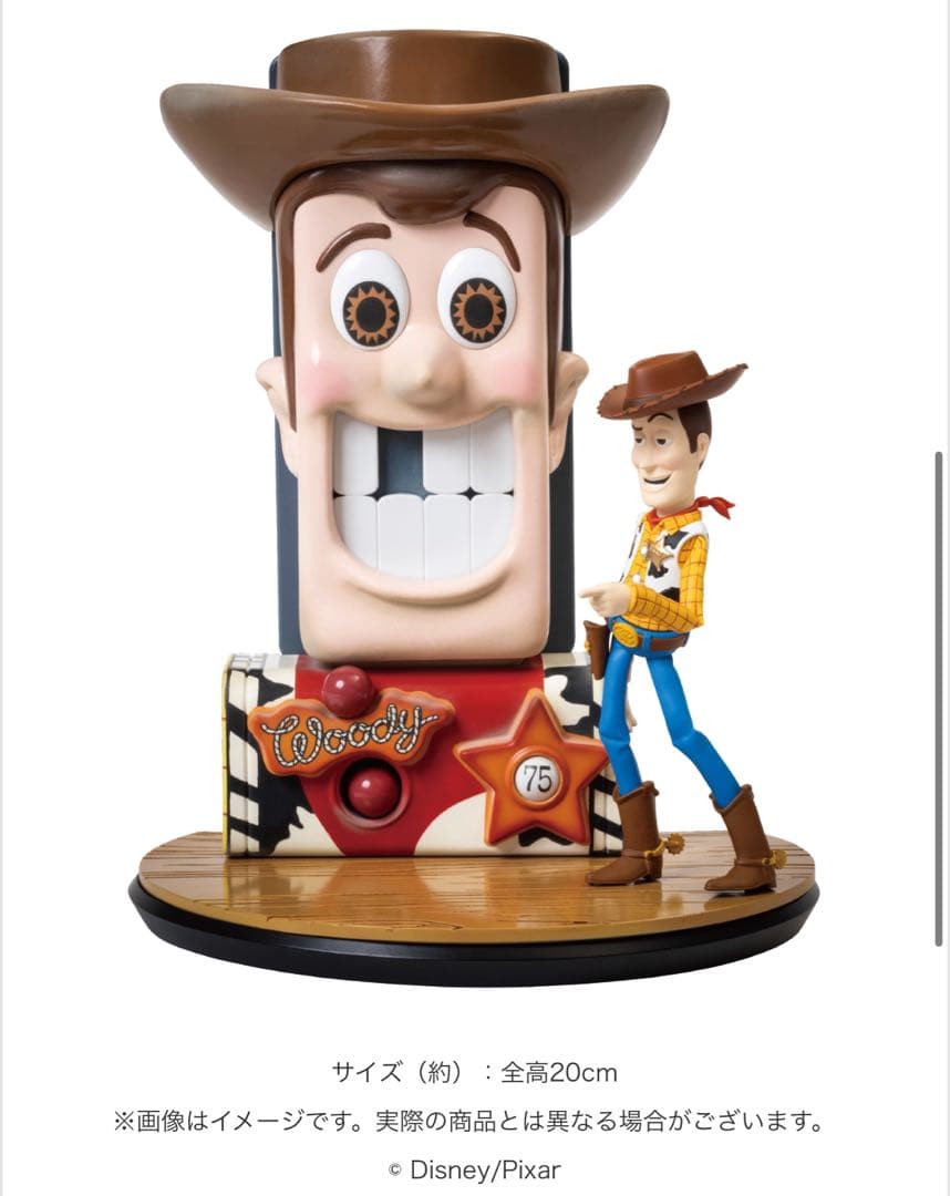 ピクサーハッピーくじラストワン賞 - メルカリ