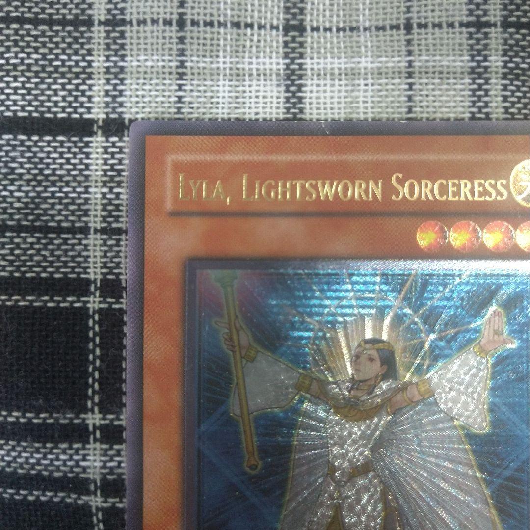 遊戯王 ライトロード・マジシャン ライラ（レリーフ） 英語版1st