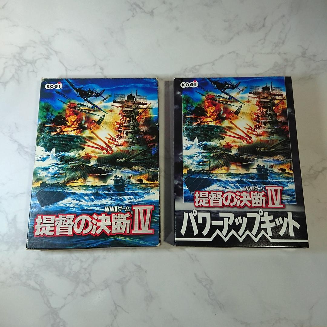 シ*マ様 【希少・2本セット】提督の決断 Ⅳ＋パワーアップキット＋攻略本 Win