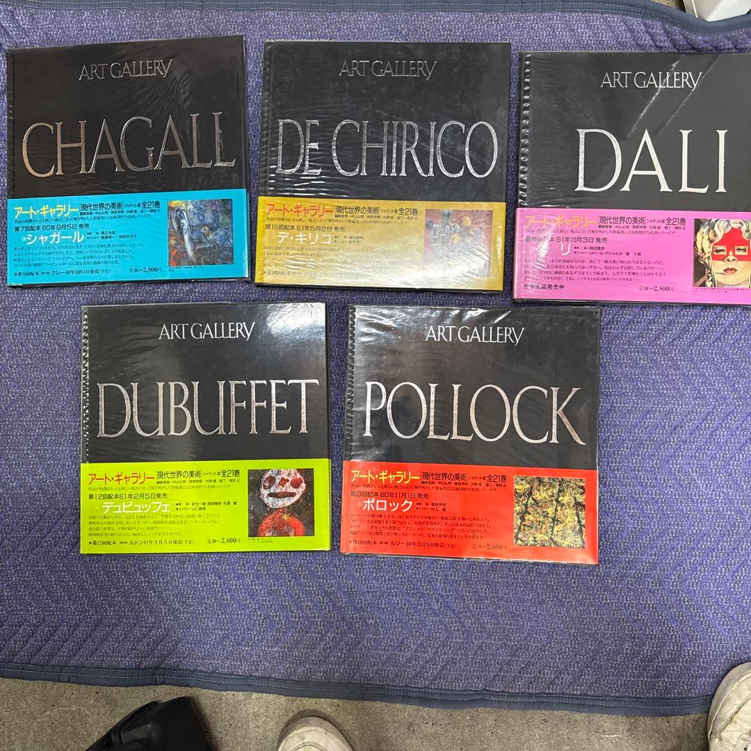 ART GALLERY シリーズ 2023年1月 | Japanese Contemporary Art - Gallery A8T EXHIBITION