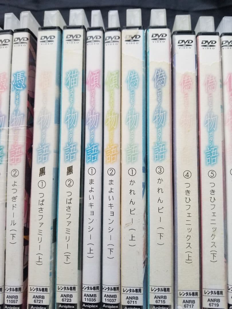 アニメDVD 西尾維新 物語シリーズ 24本セット