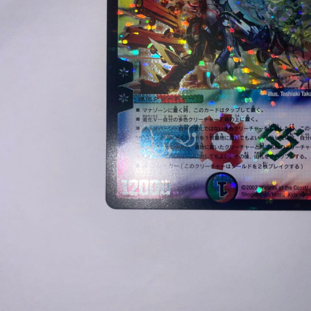 ワンオーナー 美品 双流星キリンレガシー 初期 197 - メルカリ