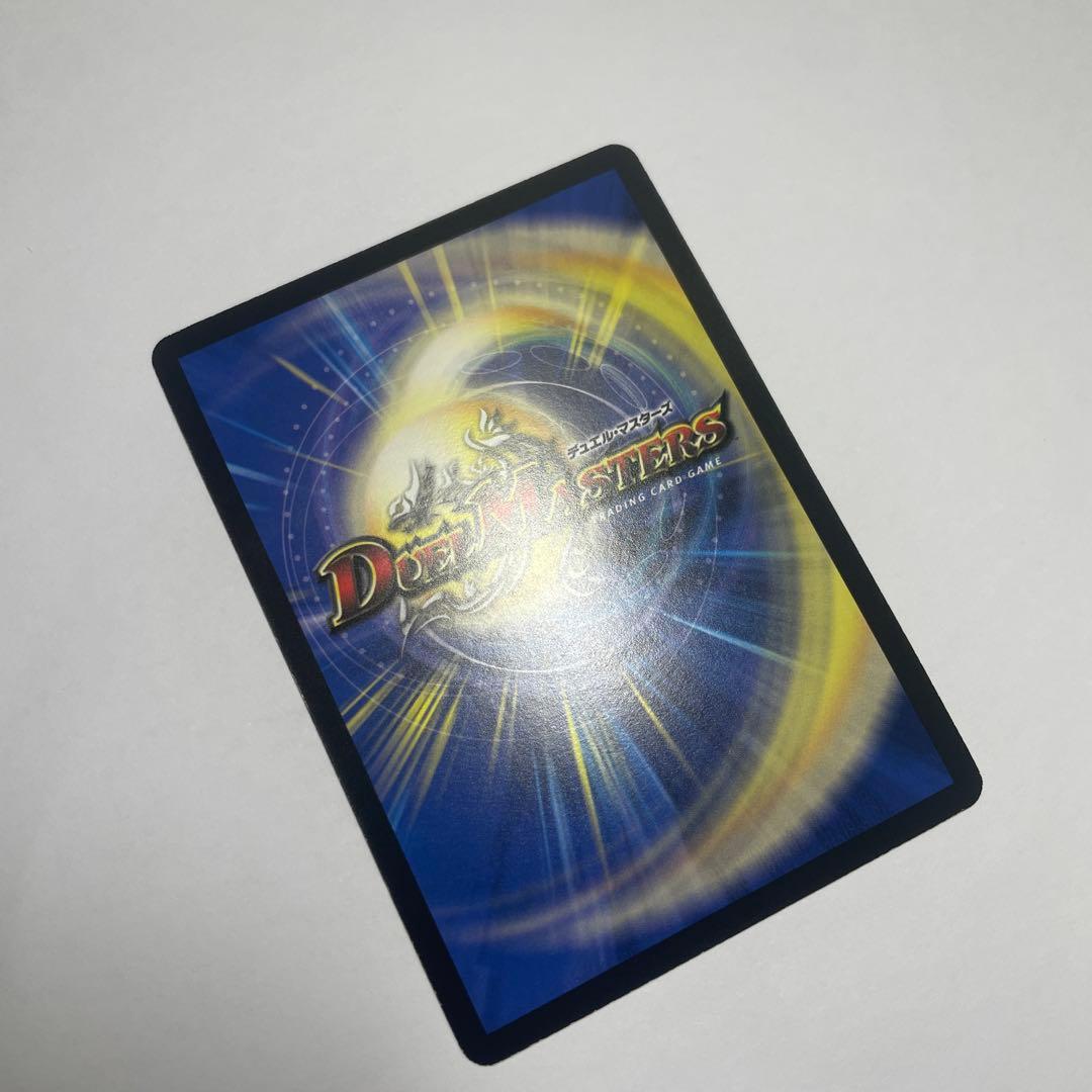 ワンオーナー 美品 双流星キリンレガシー 初期 197 - メルカリ