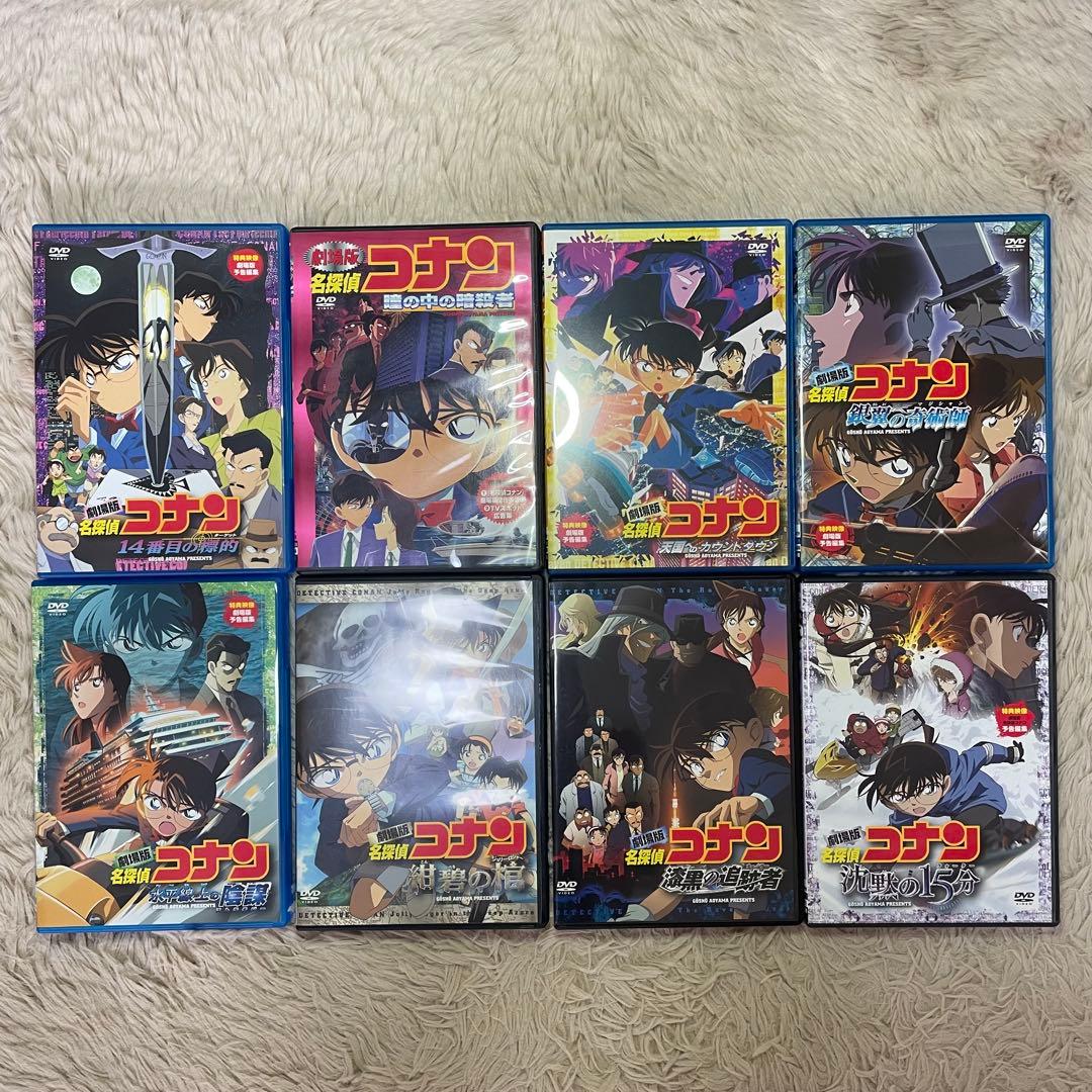 劇場版 名探偵コナン DVD 16巻セット - メルカリ
