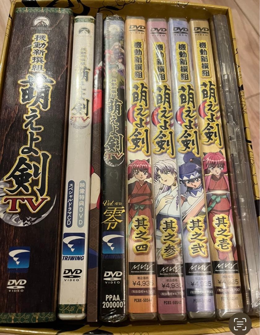 機動新撰組 萌えよ剣 TV プレミアムDVD-BOX ＋ ova セット 機動新撰組 萌えよ剣 TV プレミアムDVD-BOX: Amazon.fr: DVD et Blu-ray