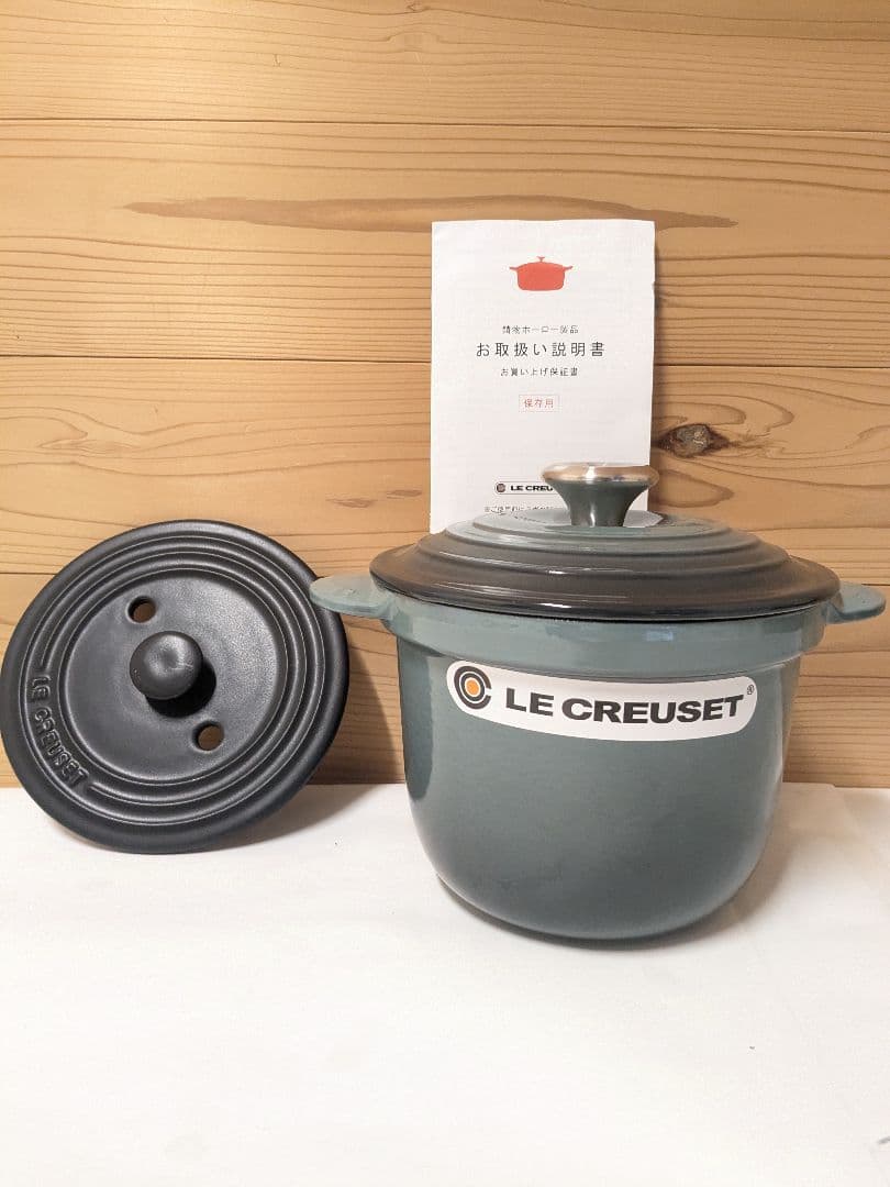 ル・クルーゼ ココット・エブリィ18 インナーリッド付 オーシャン Le Creuset（ル・クルーゼ） 公式 鍋 内蓋 炊飯 ｜ ココット・エブリィ