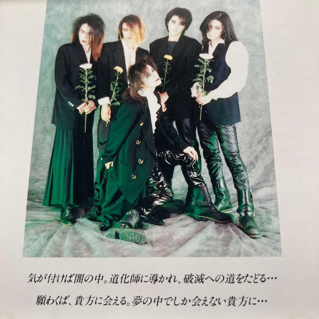 Laputa ラピュータ 私が消える - メルカリ