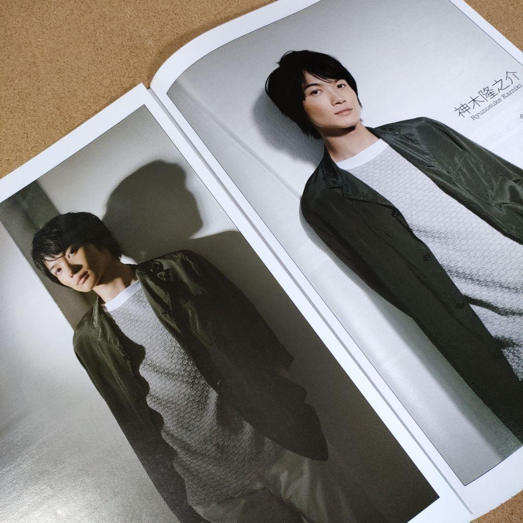 １冊丸ごと映画「君の名は。」スペシャルエディション（特別版）＜A3サイズ配送＞