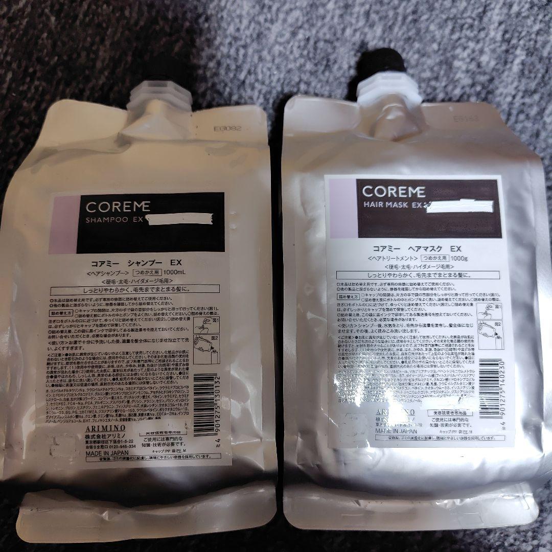 コアミー　　EX 1リットル 製品情報 – コアミー シャンプー EX « 美容室Mitsuru