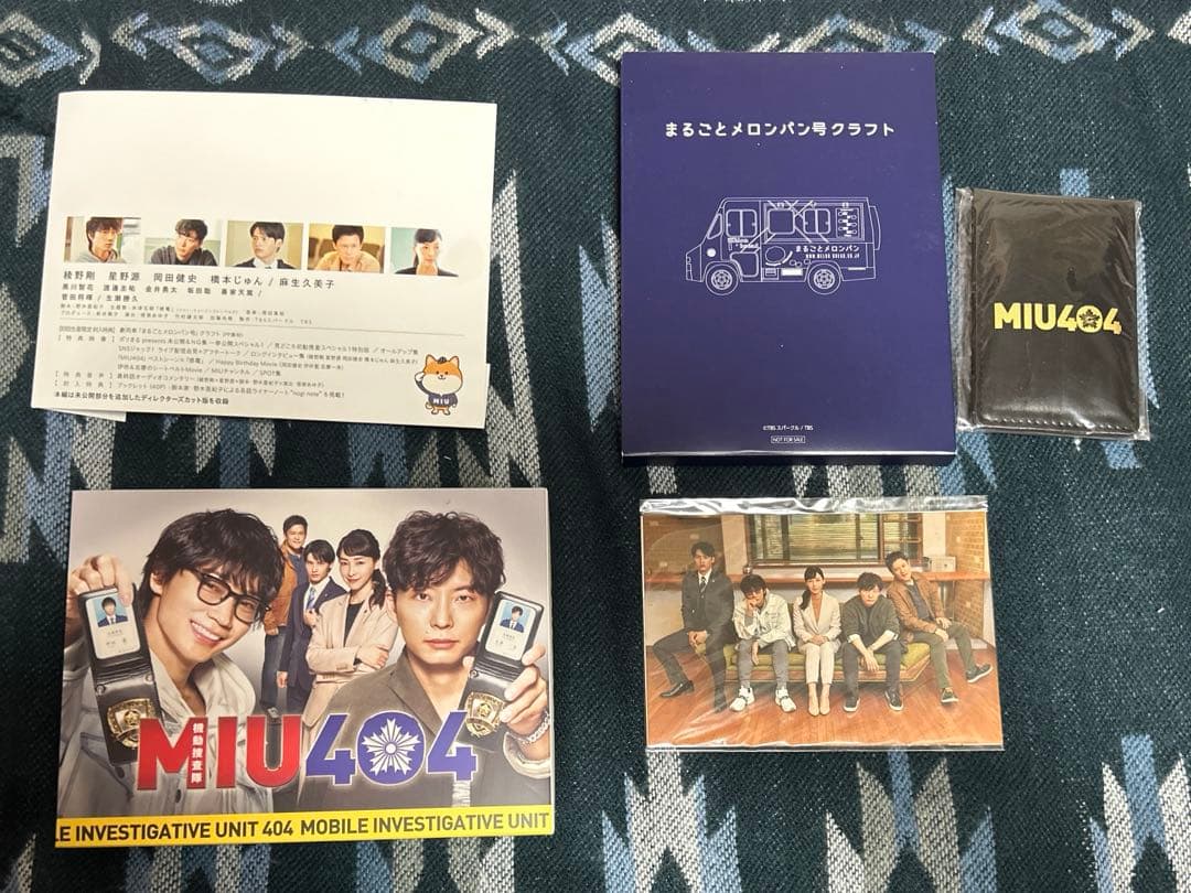 MIU404-ディレクターズカット版- Blu-ray BOX(4枚組) MIU404／-ディレクターズカット版- Blu-ray BOX（送料無料・4枚組