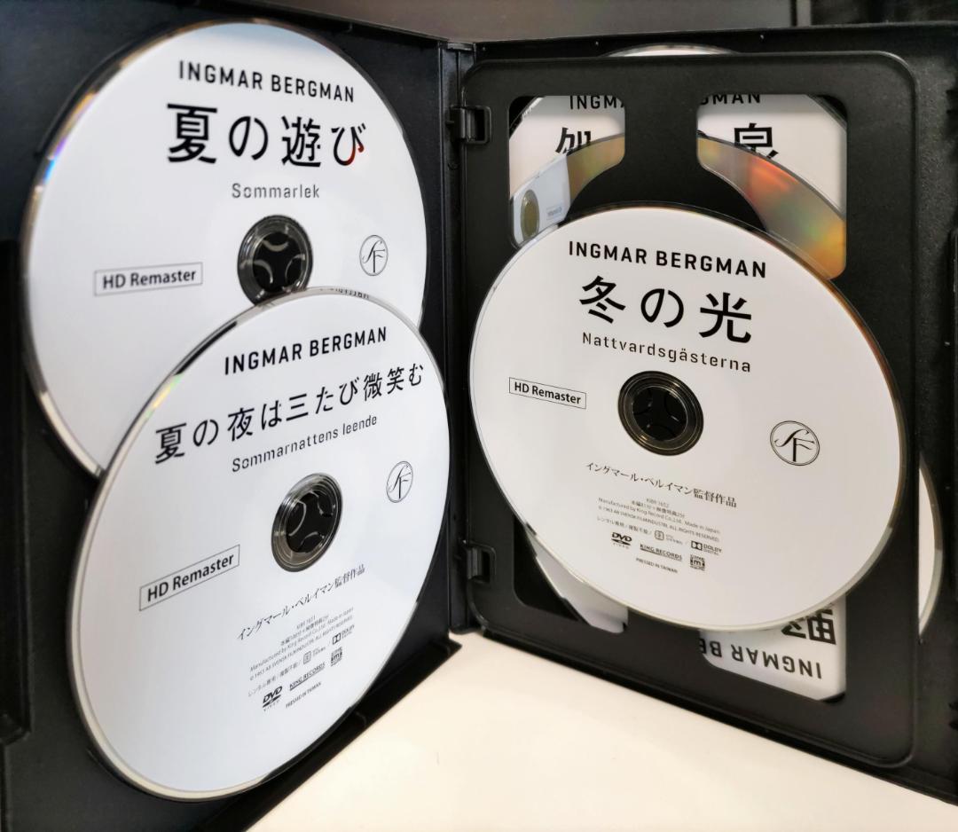 冬の光 第七の封印 処女の泉 夏の遊び 野いちご 夏の夜は三たび微笑む 三大傑作