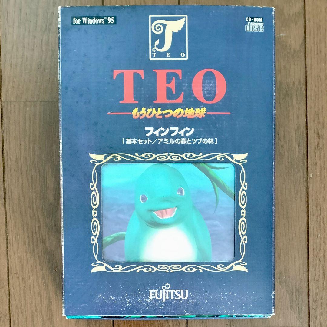 TEO もうひとつの地球 基本セット アミルの森とツブの林 PCゲーム 笛