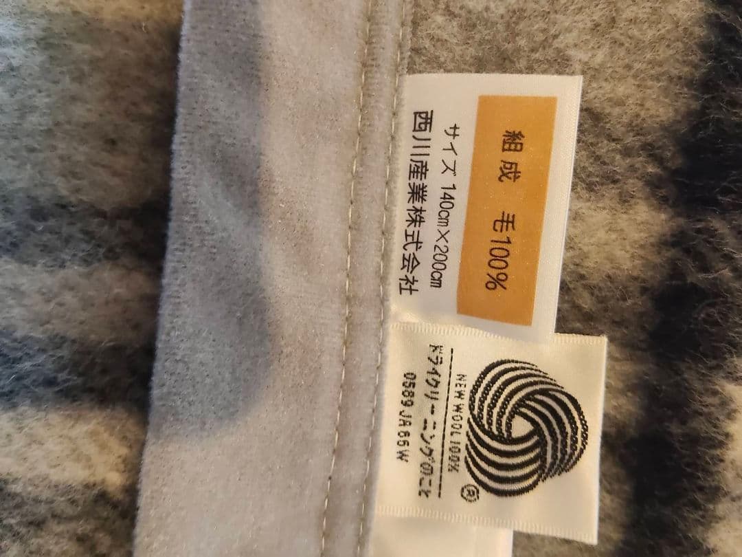新品未使用 BURBERRYSノバチェック柄 ウール100％ 純毛毛布 西川産業