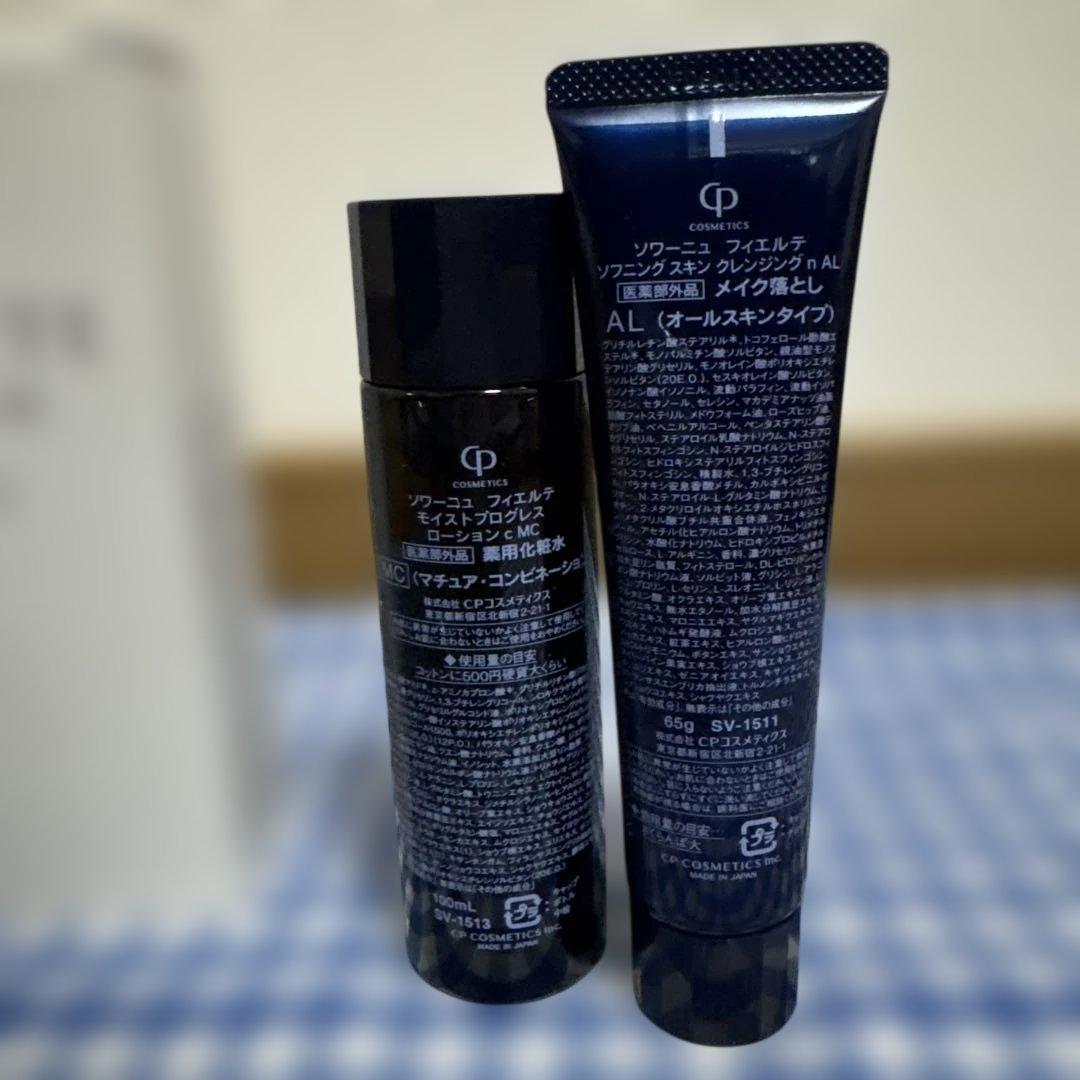 FIERTE SOIGNE 化粧水・クレンジングセット - メルカリ