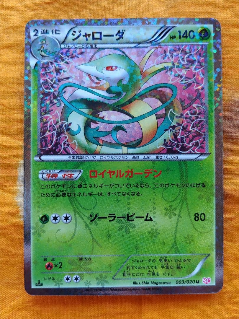 kiki様 リクエスト 2点 まとめ商品 - メルカリ