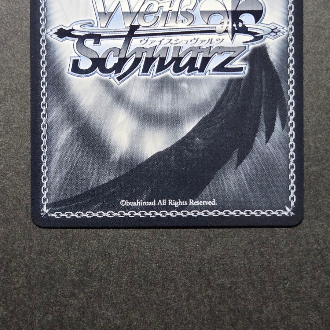 SSP その心意気を買って 神代類(サイン入り) - メルカリ