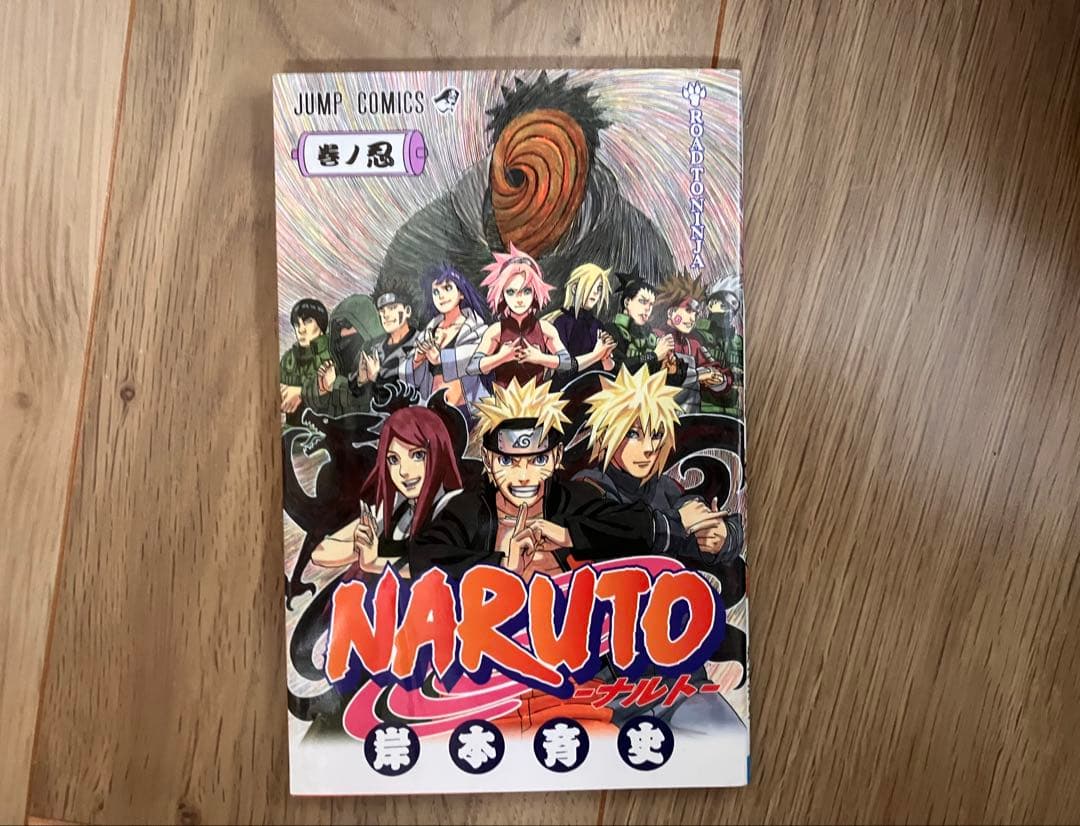 NARUTO 全72巻セット 巻ノ忍付 - メルカリ