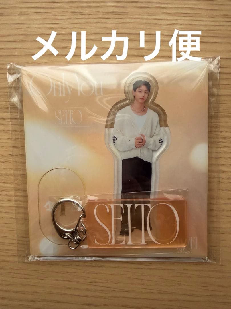 MAZZEL Only You SEITO アクスタ - メルカリ