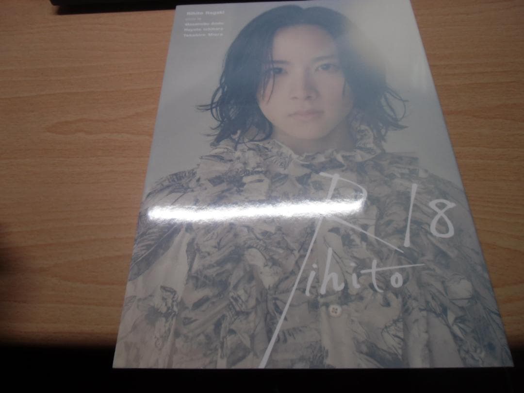 板垣李光人1st写真集「Rihito 18」(通常版) - メルカリ