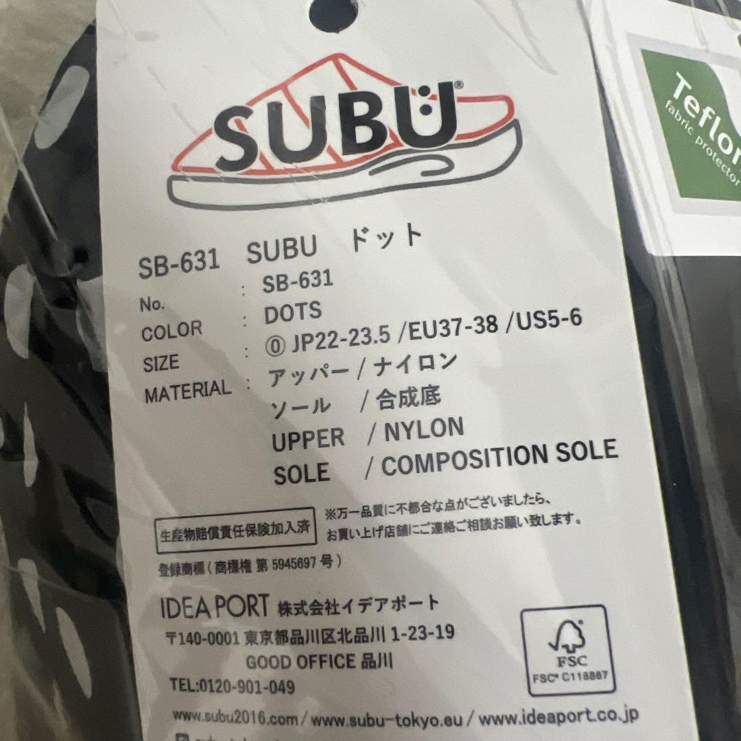 SUBU ドット柄スリッパ 22〜23.5cm