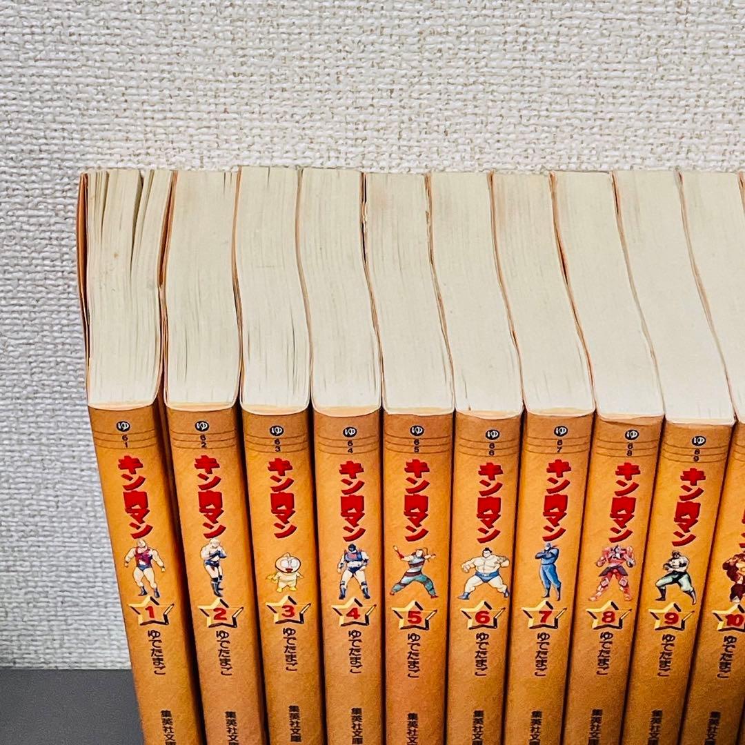 完結セット】キン肉マン 文庫版 コミック 全18巻 - メルカリ