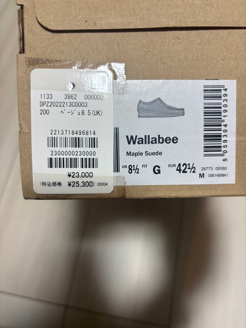 【 新品】クラークス 26155515 ワラビー メープルスエード 26.5cm