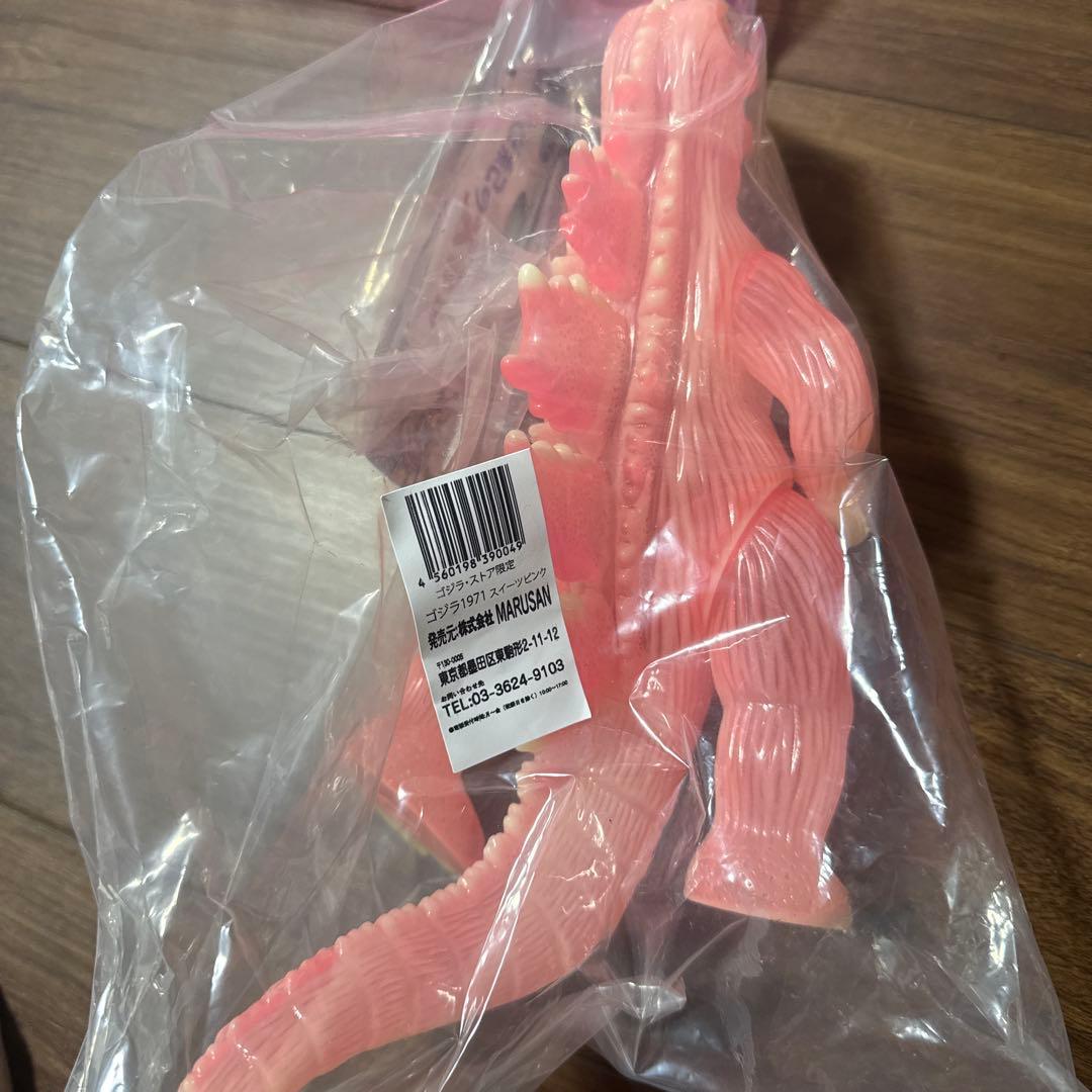 未開封・限定】マルサン ゴジラ1971 スイーツピンク ゴジラストア限定