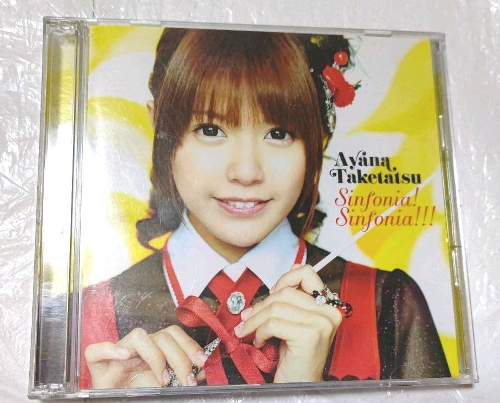 本日限定特別最終大特価☆竹達彩奈1stフォトブック&CD&DVD&BDセット