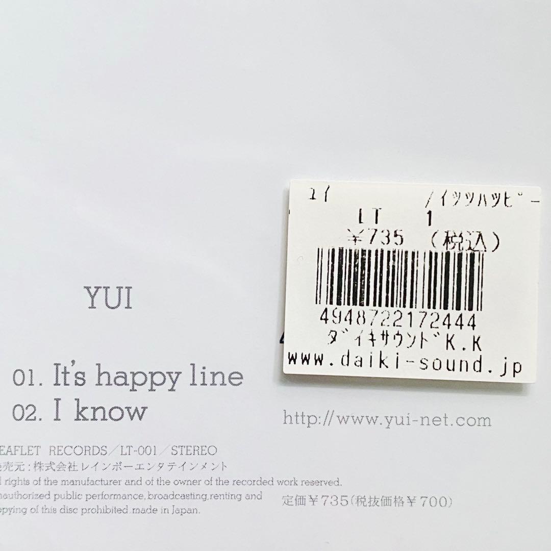 YUI インディーズ盤「It's happy line」＋未発表デモ音源CD - メルカリ