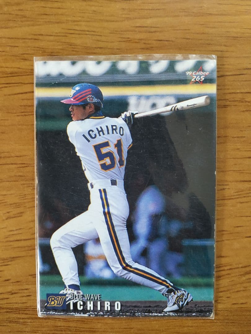 イチロー　プロ野球チップスカード Amazon.co.jp: イチロー プロ野球 チップスカード カルビー 99年