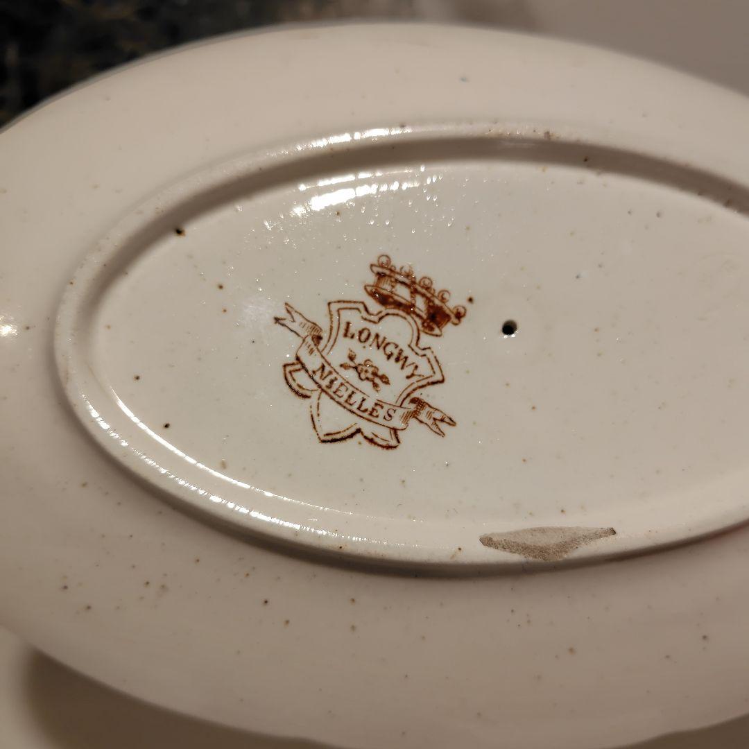 ロンウィ アンティークソーシエール - アンティーク雑貨クラシック