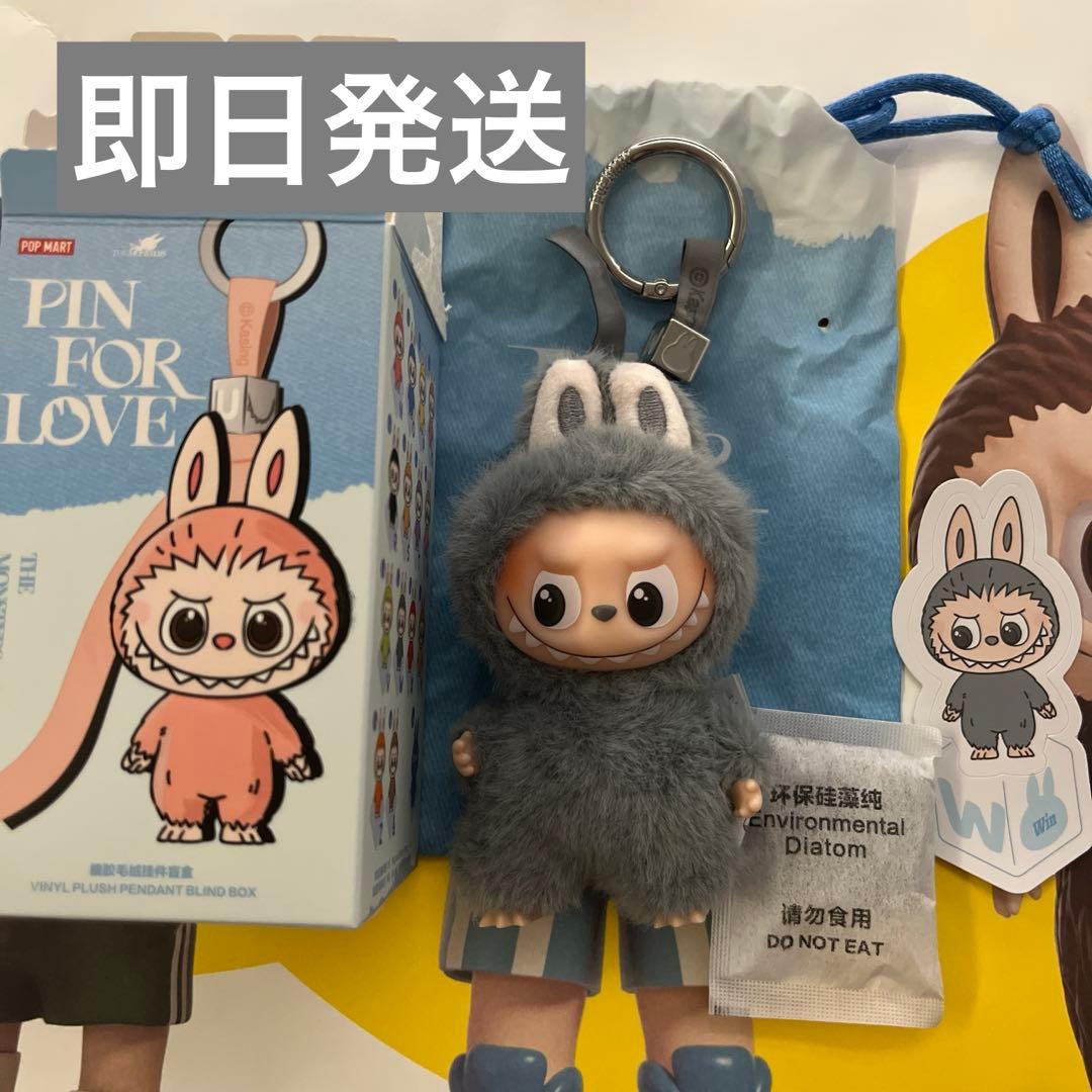 イニシャルラブブ POPMART ラブブ - メルカリ