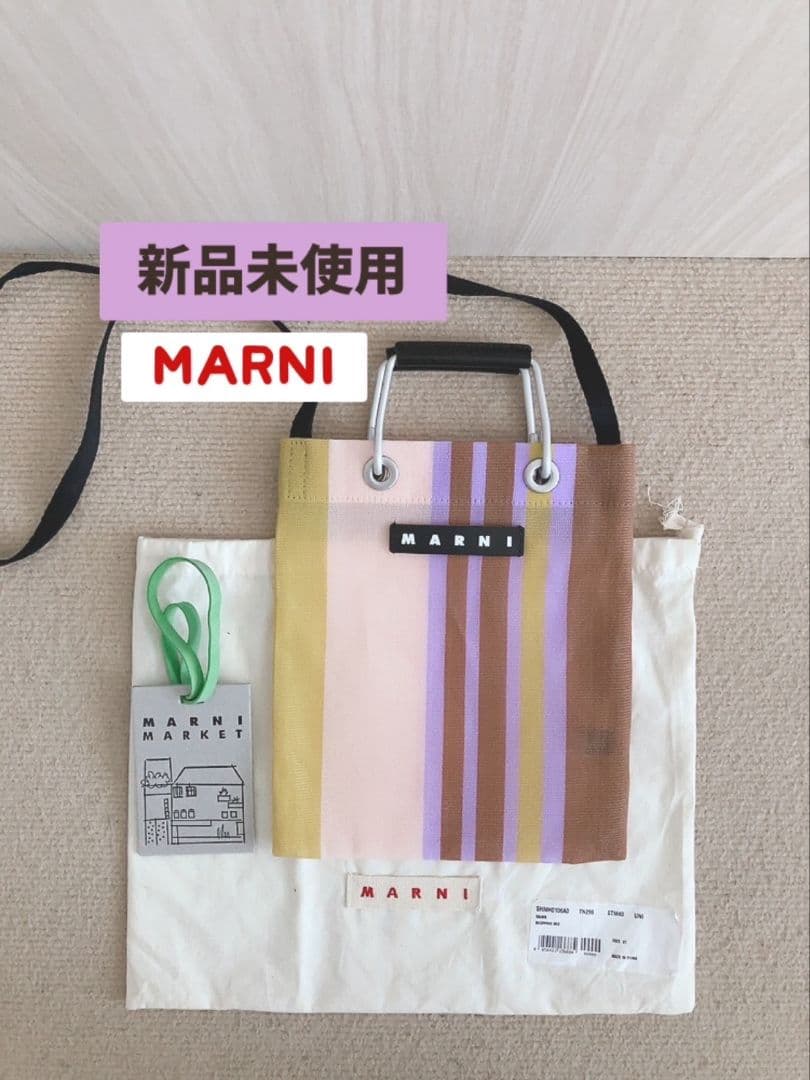 新品 MARNI マルニ マーケット ストライプ ミニショルダーバッグ　ブラウン MARNI（マルニ） バッグ ストライプミニショルダーバッグ MARNI