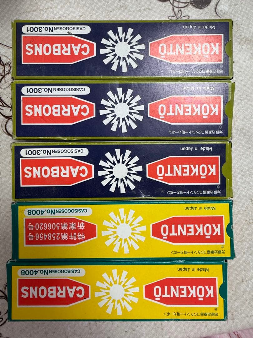 コウケントー カーボン 3001番と4008番 Amazon.co.jp: コウケントー カーボン 3001番 4008番 セット 10本入り