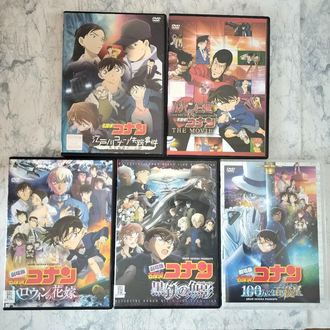 DVD 劇場版フルコンプ 名探偵コナン 100万ドルの五稜星 他 全29巻