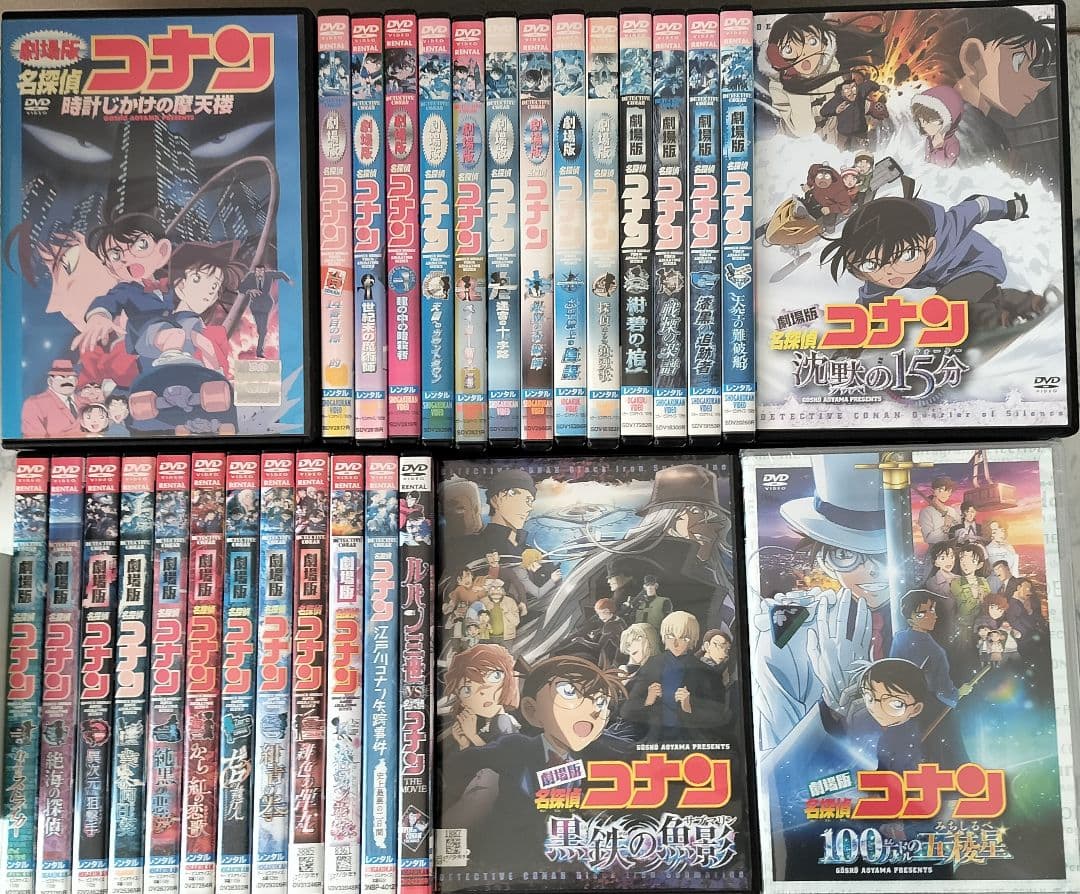DVD　劇場版フルコンプ　名探偵コナン　100万ドルの五稜星 他　全29巻 DVD 劇場版フルコンプ 名探偵コナン 100万ドルの五稜星 他 全29巻