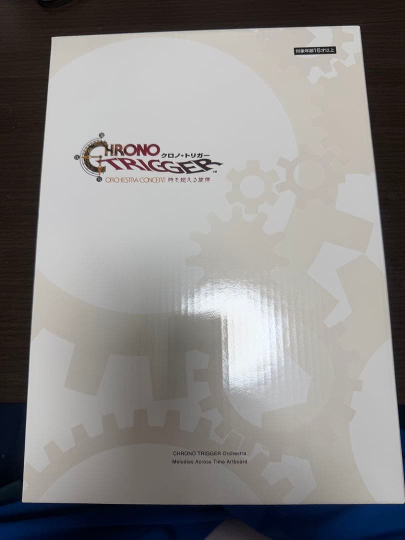 クロノ・トリガー オーケストラ 時を超える旋律 アートボード - メルカリ