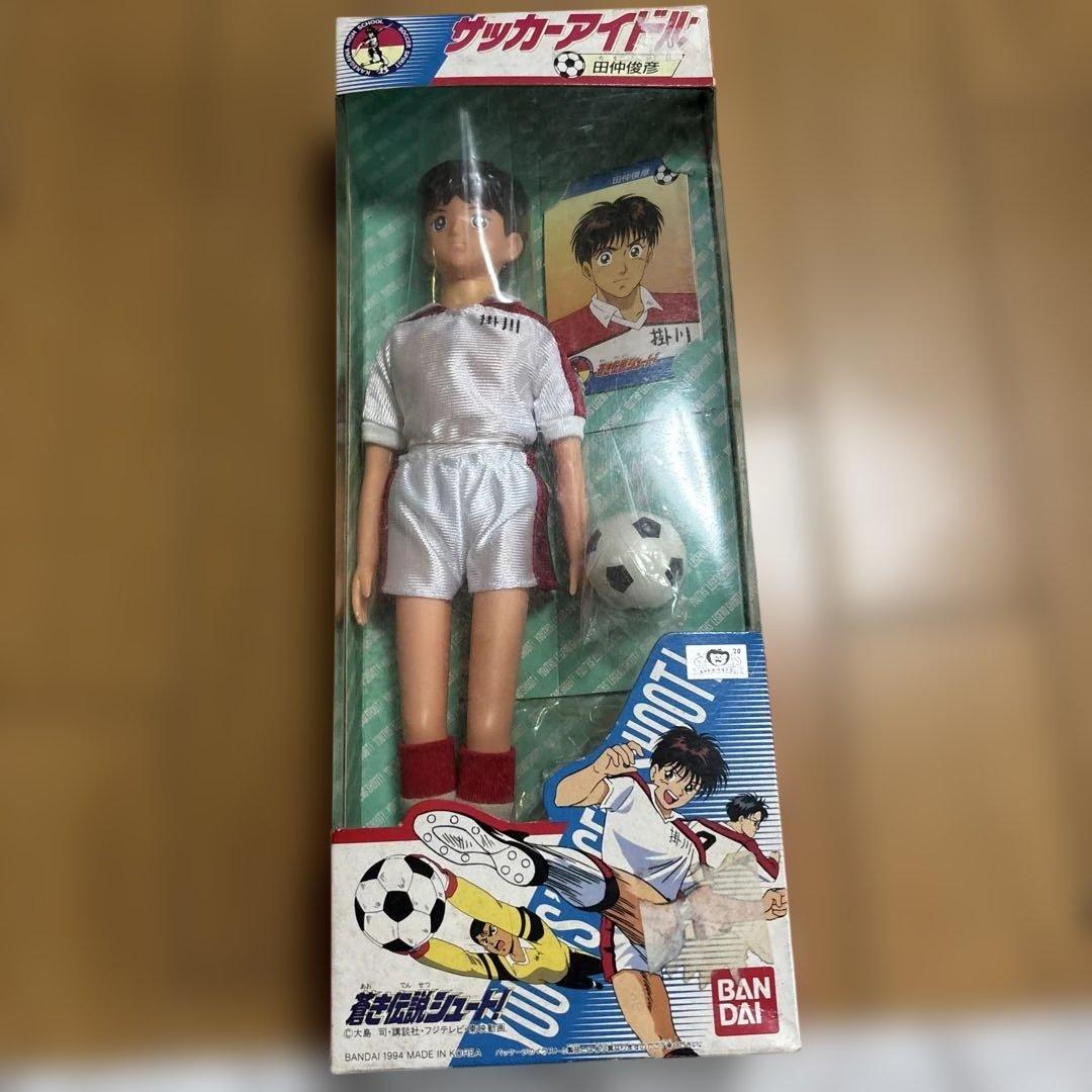 蒼き伝説シュート 1 / 10 バンダイ サッカーアイドル 田仲俊彦 人形